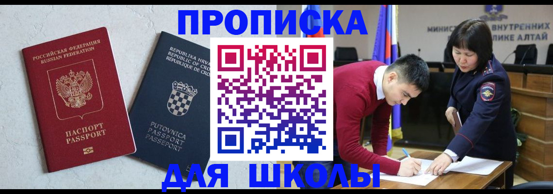 форма 3 в Фокино
